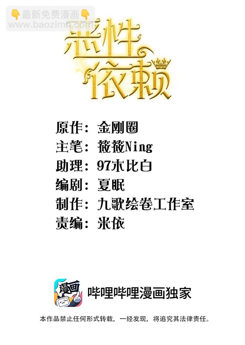 043 那里想你了怎么办？-第45话