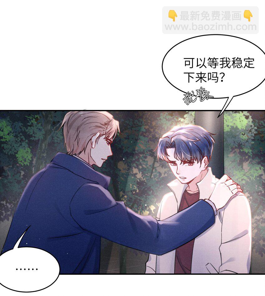 043 那里想你了怎么办？-第45话