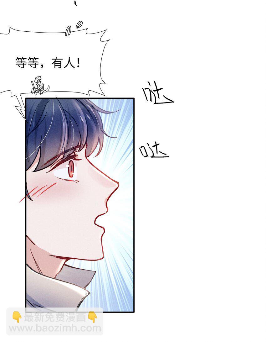 043 那里想你了怎么办？-第45话