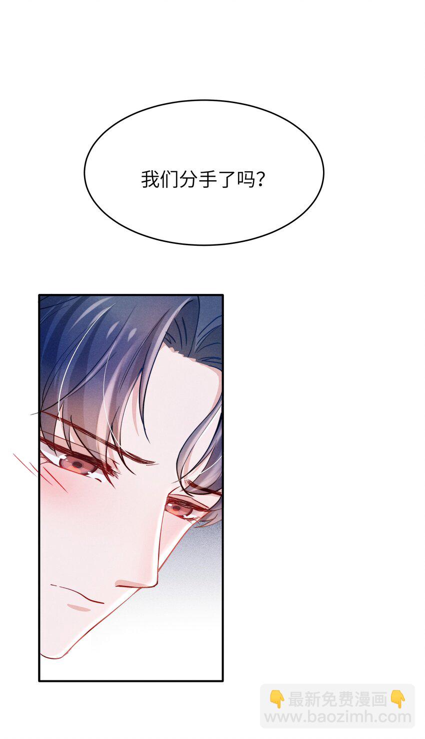 043 那里想你了怎么办？-第45话