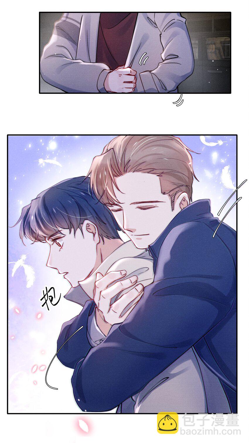 043 那里想你了怎么办？-第45话