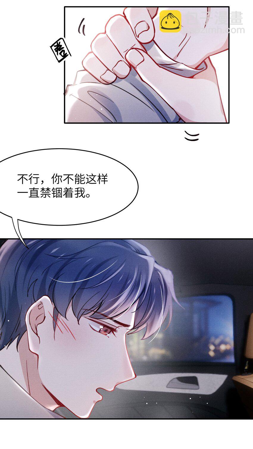 043 那里想你了怎么办？-第45话