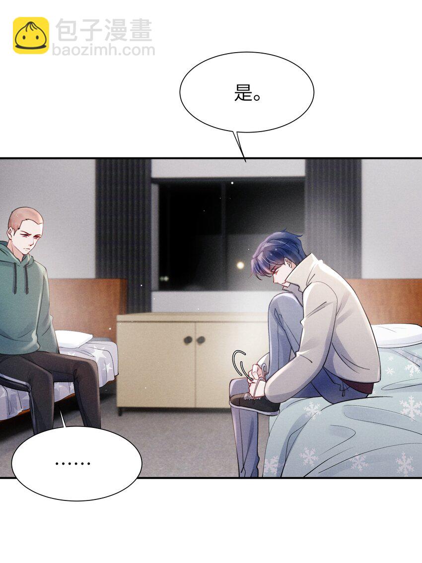 045 约会还不够，还得&hellip;&hellip;-第47话