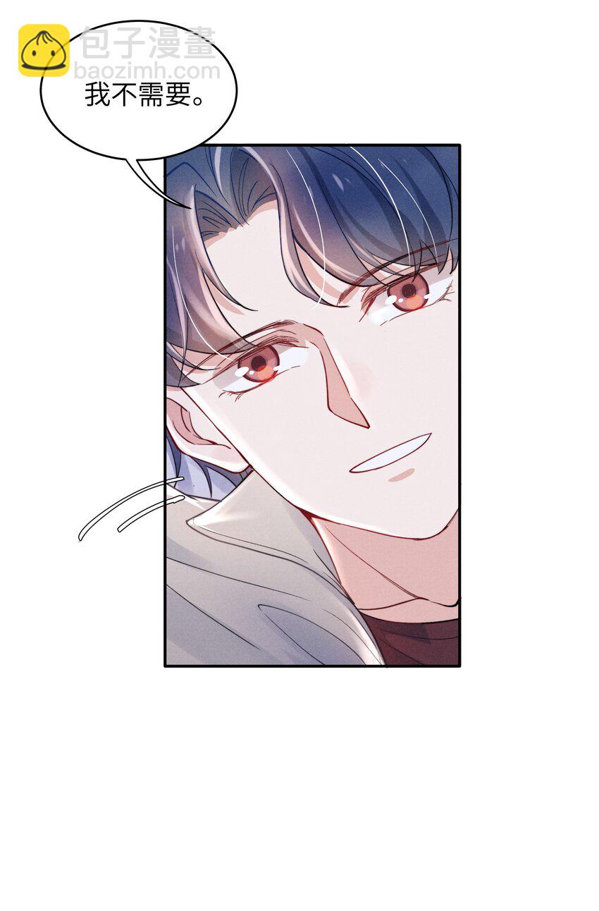 045 约会还不够，还得&hellip;&hellip;-第47话