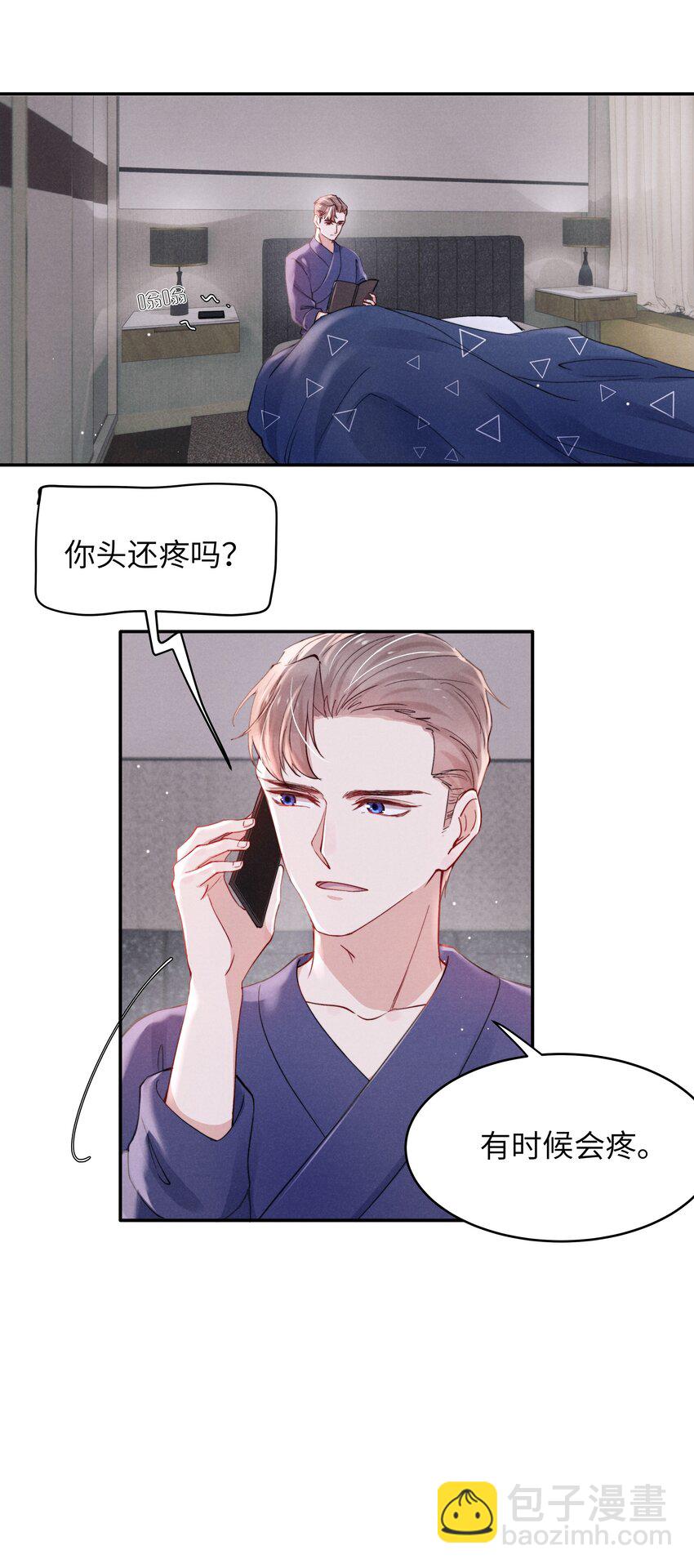 045 约会还不够，还得&hellip;&hellip;-第47话