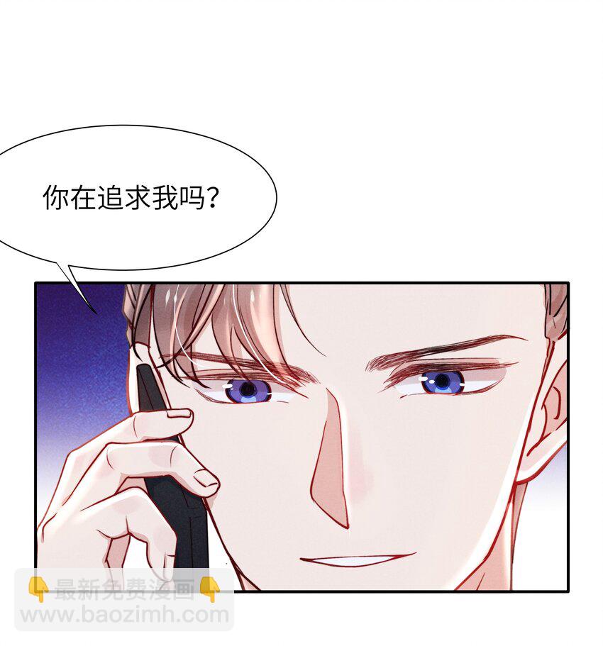 045 约会还不够，还得&hellip;&hellip;-第47话