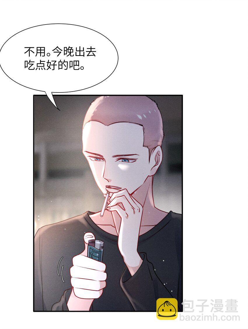 045 约会还不够，还得&hellip;&hellip;-第47话