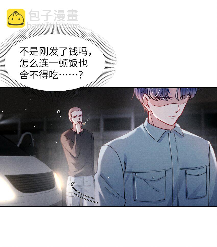 045 约会还不够，还得&hellip;&hellip;-第47话