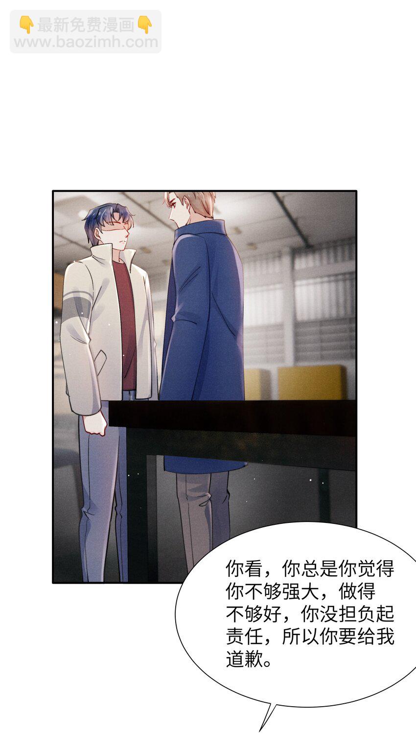 045 约会还不够，还得&hellip;&hellip;-第47话