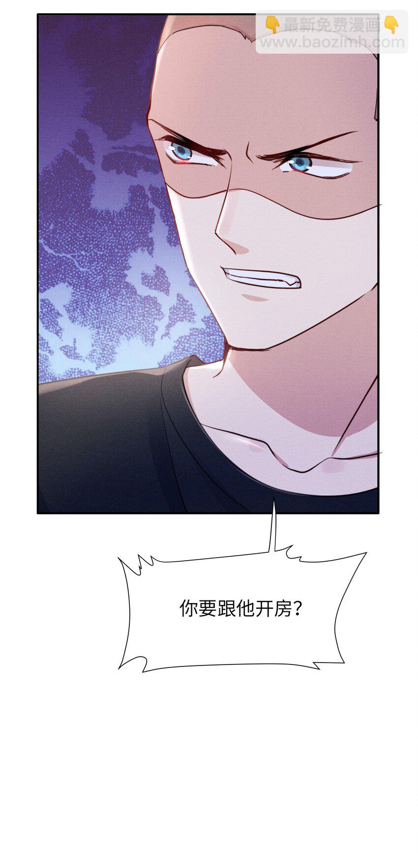 045 约会还不够，还得&hellip;&hellip;-第47话