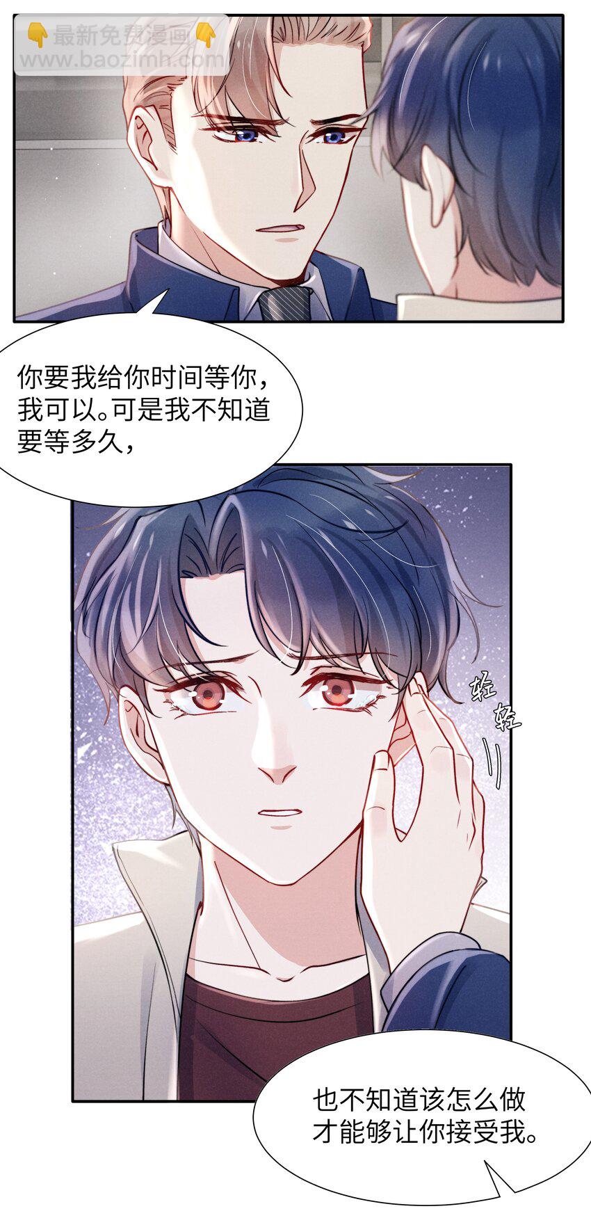 045 约会还不够，还得&hellip;&hellip;-第47话