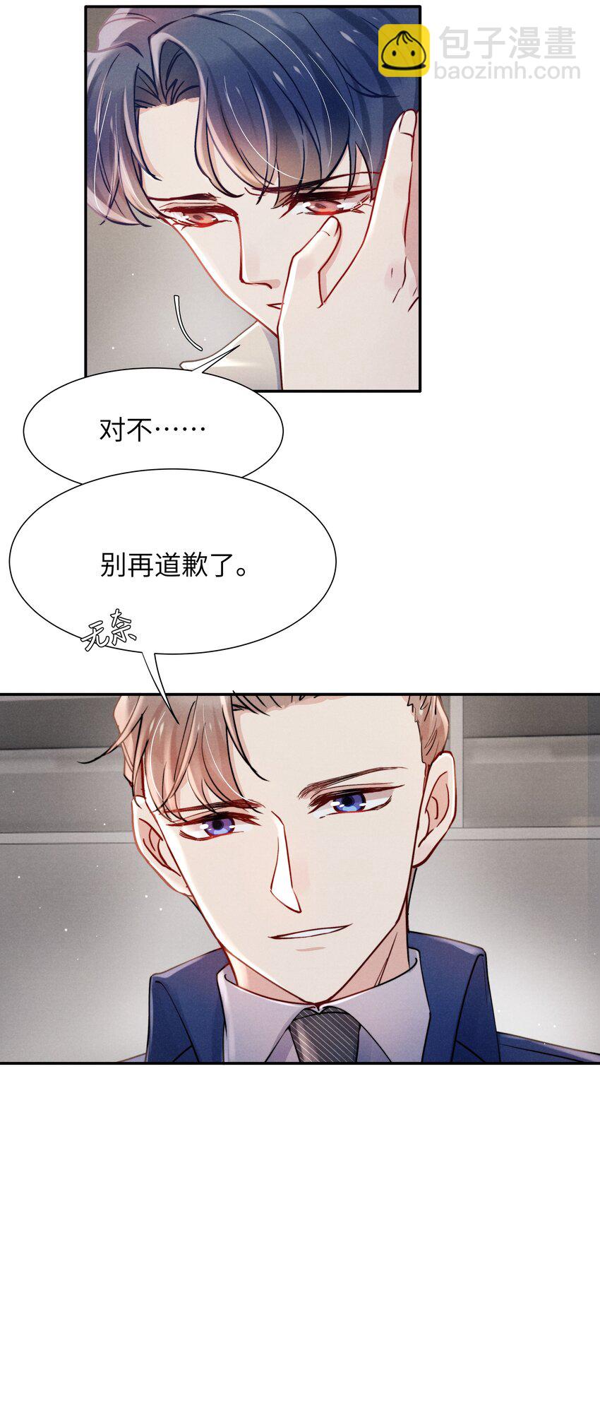 045 约会还不够，还得&hellip;&hellip;-第47话