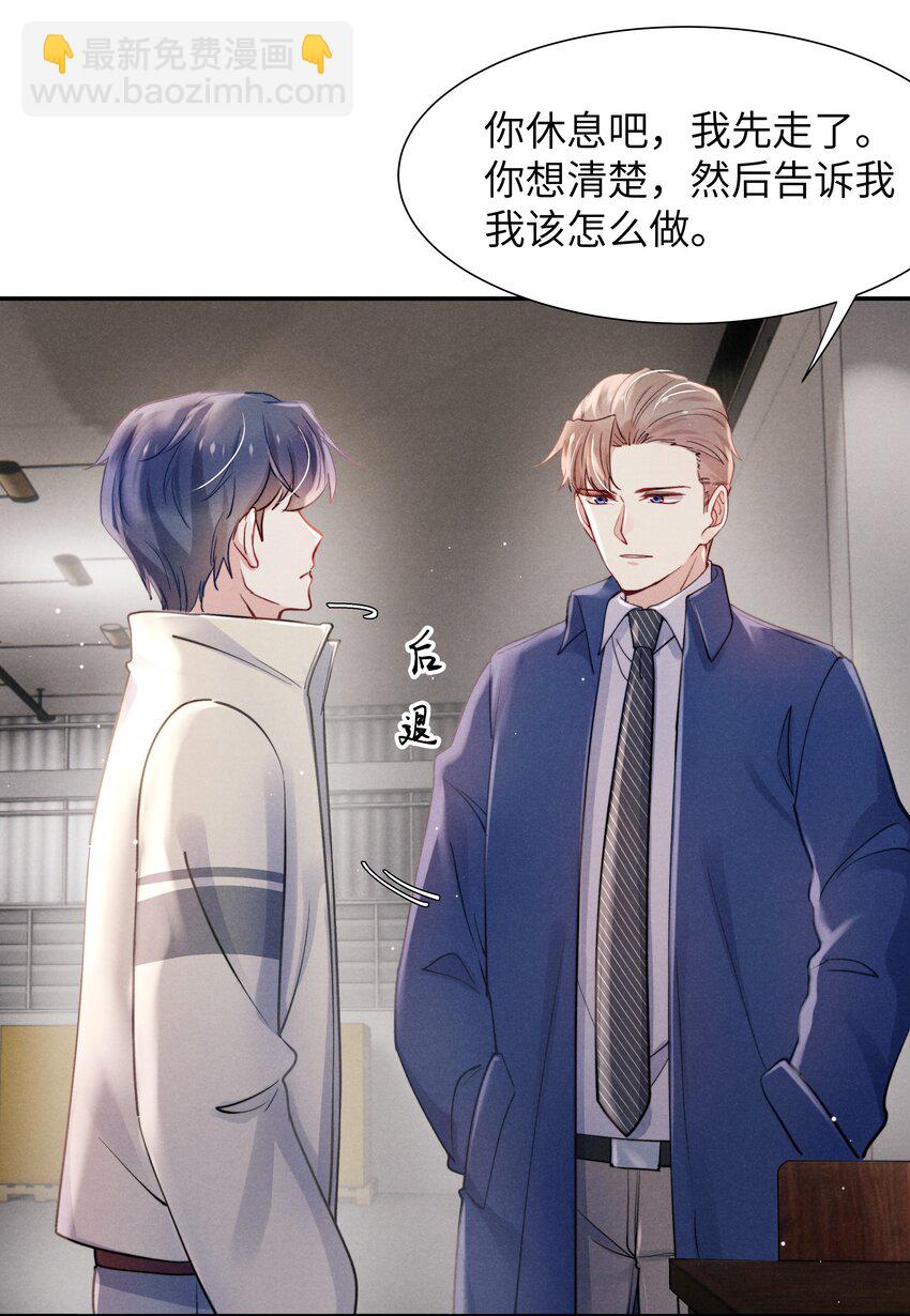 045 约会还不够，还得&hellip;&hellip;-第47话