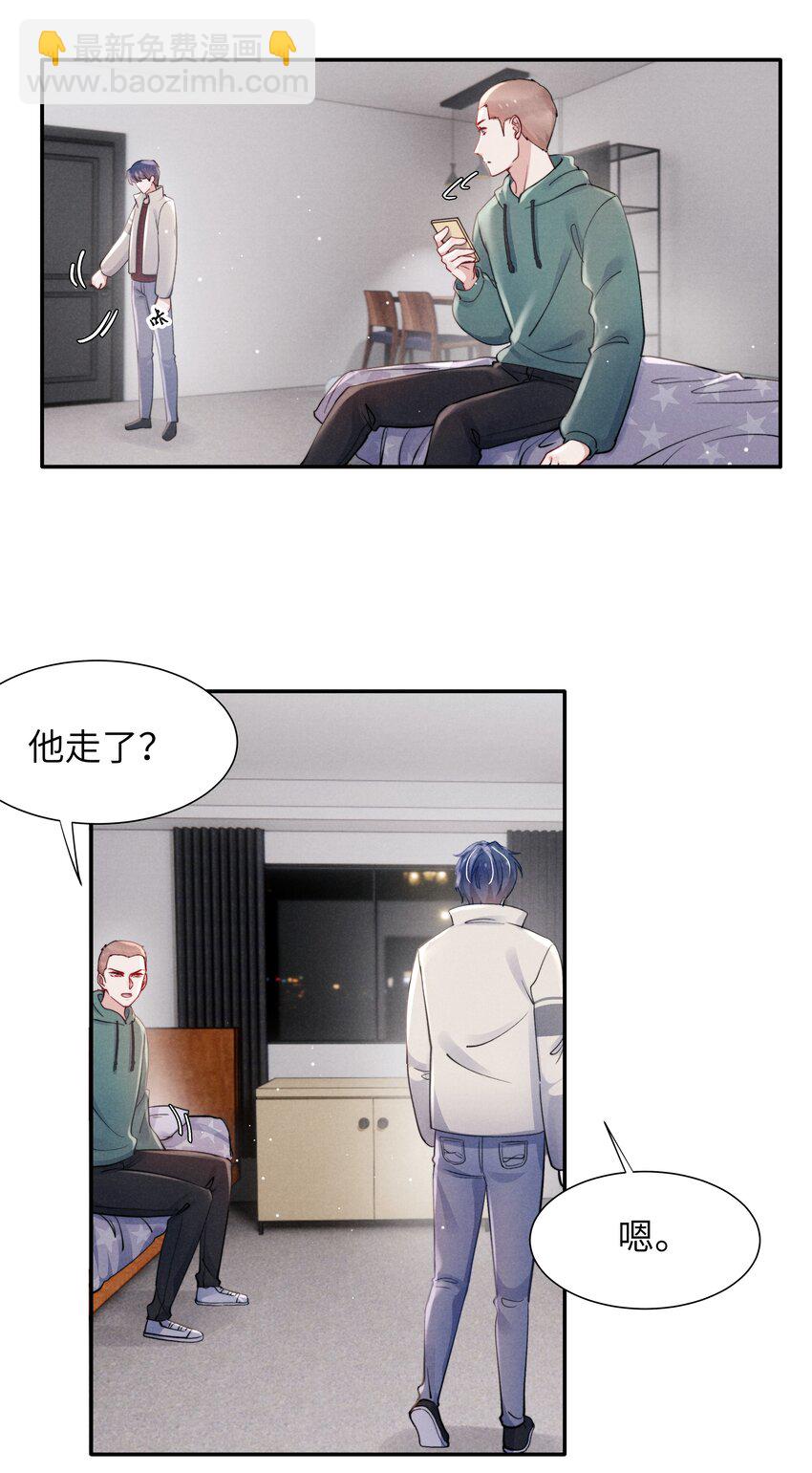 045 约会还不够，还得&hellip;&hellip;-第47话