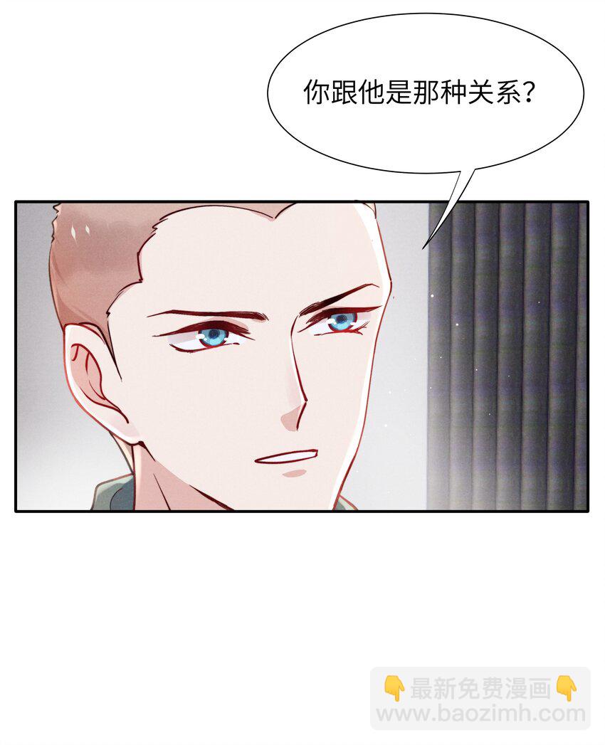 045 约会还不够，还得&hellip;&hellip;-第47话