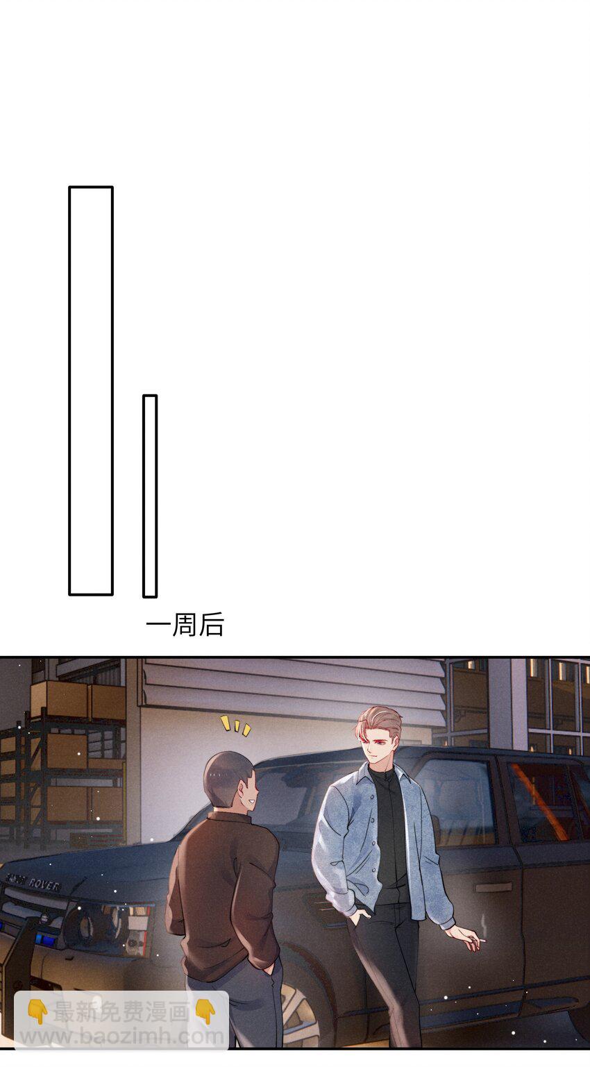 049 亲爱的，要抱抱！-第51话