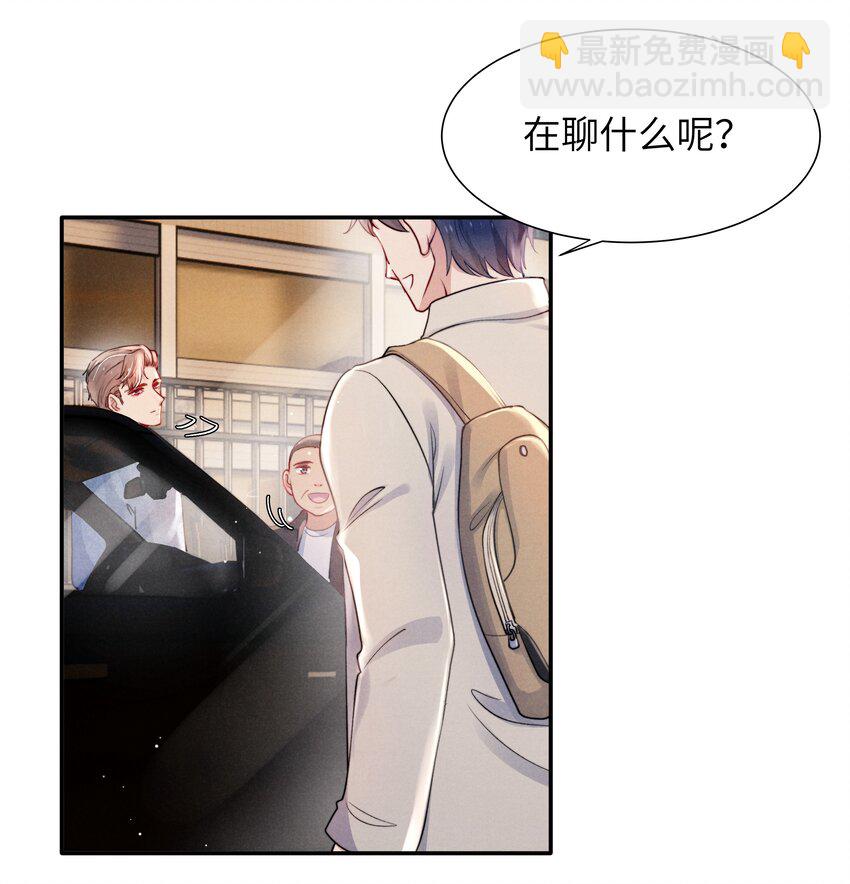 049 亲爱的，要抱抱！-第51话