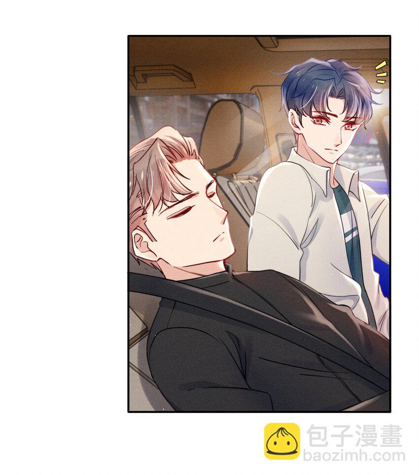 049 亲爱的，要抱抱！-第51话