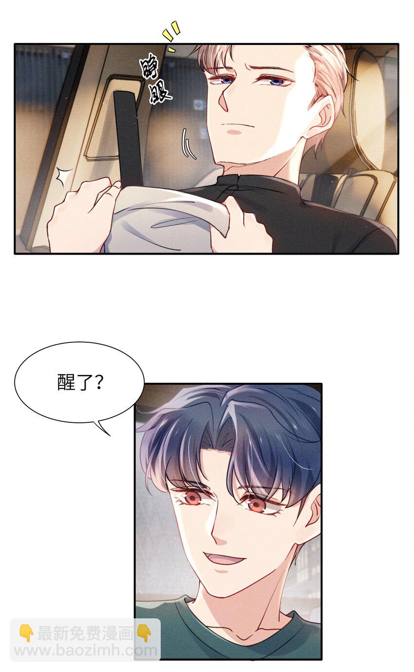 049 亲爱的，要抱抱！-第51话