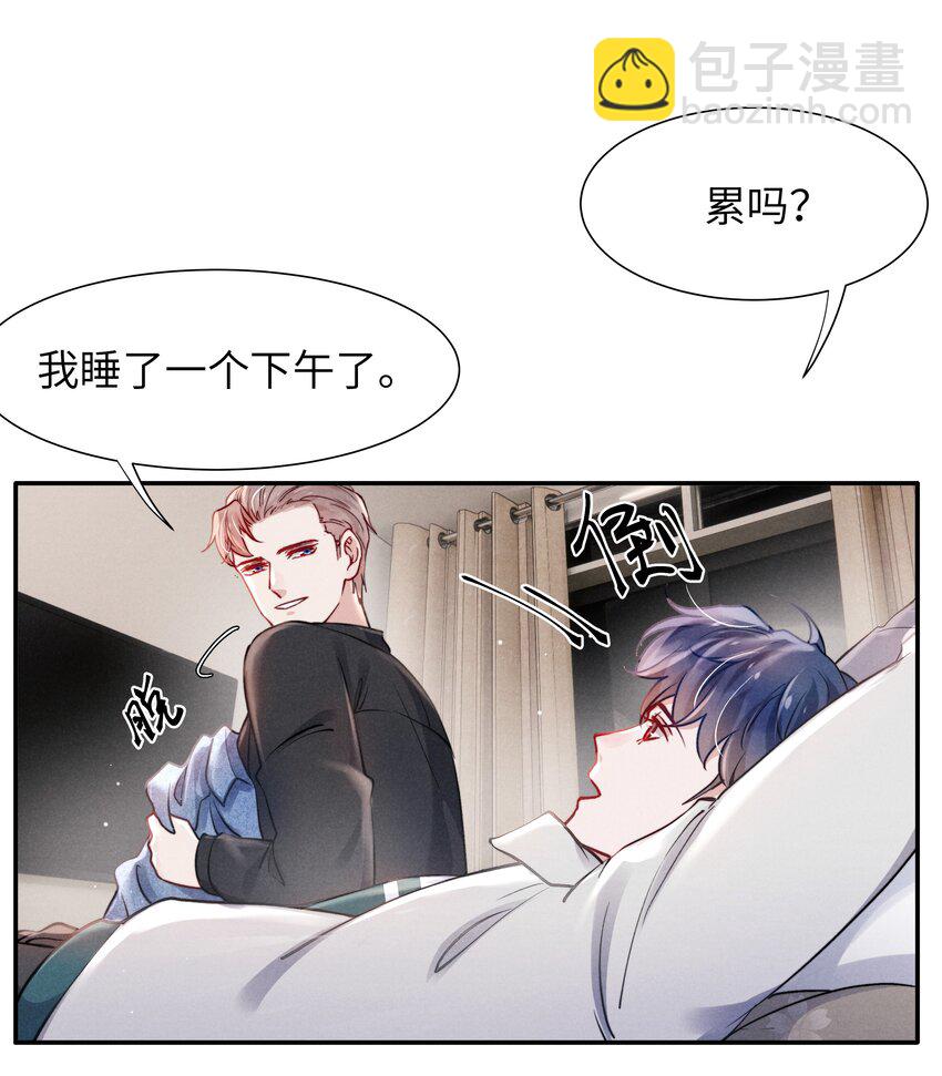 049 亲爱的，要抱抱！-第51话