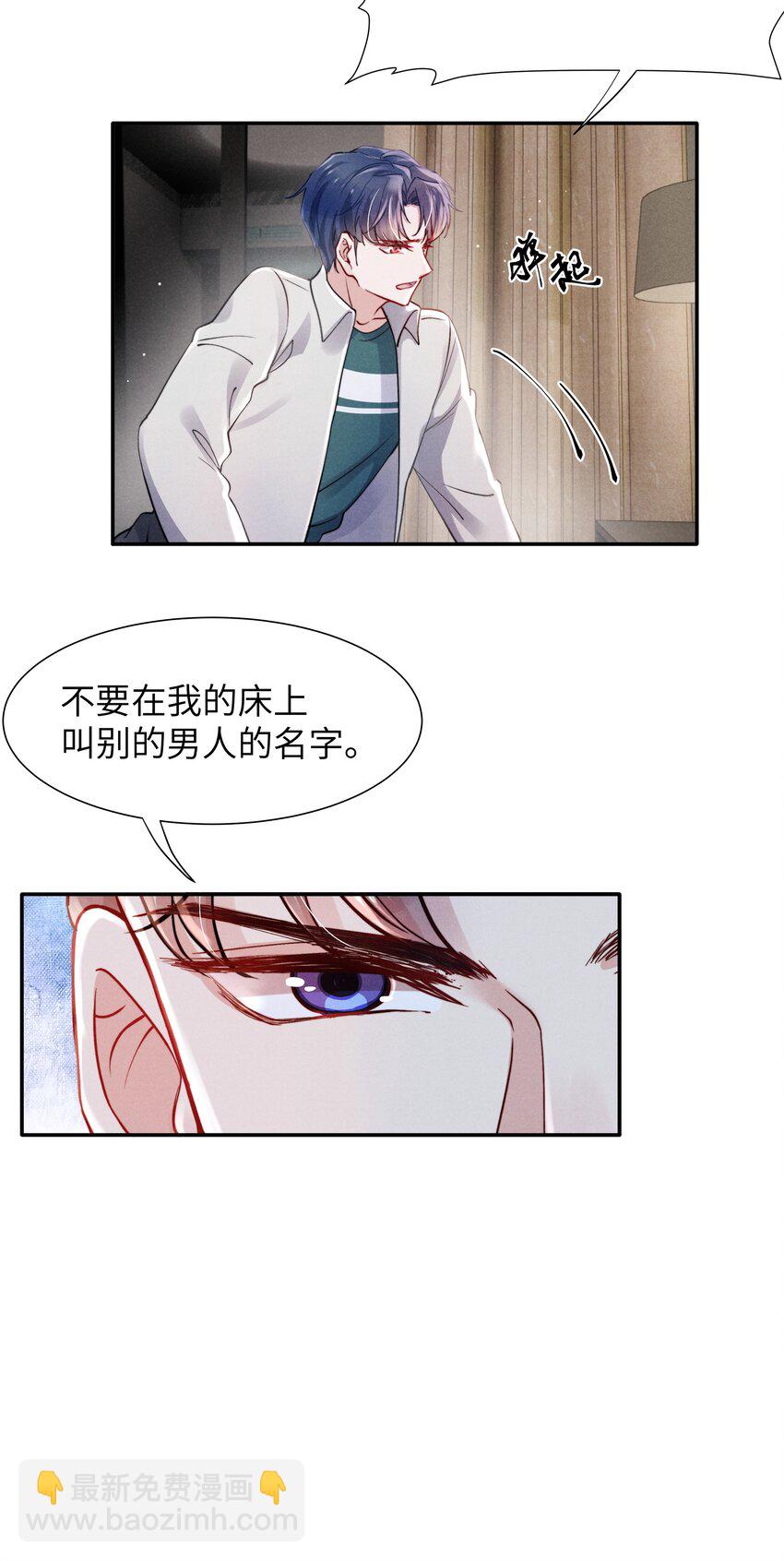 049 亲爱的，要抱抱！-第51话