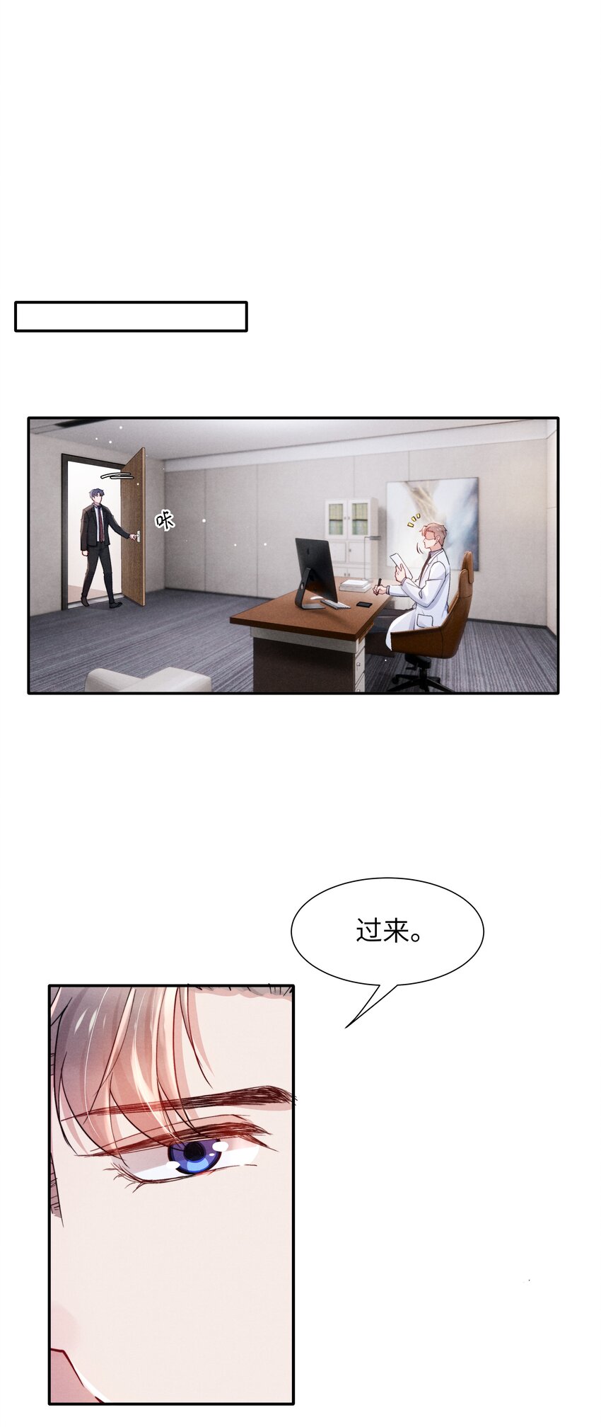 051 谁诱惑你了！-第53话