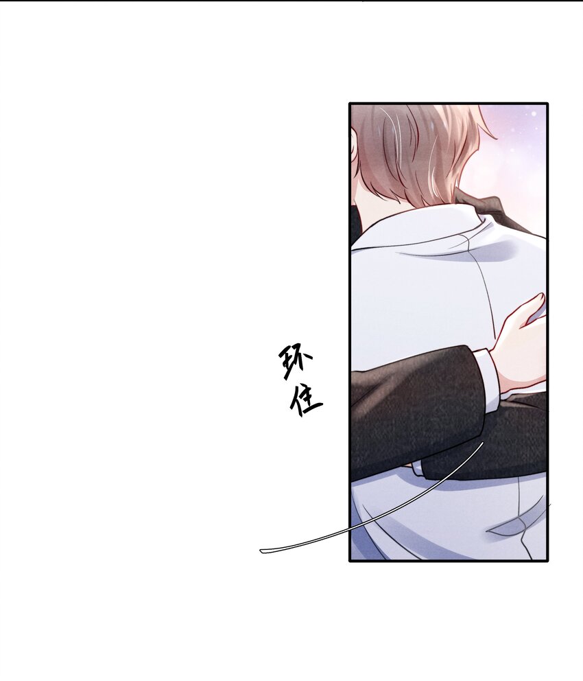 051 谁诱惑你了！-第53话