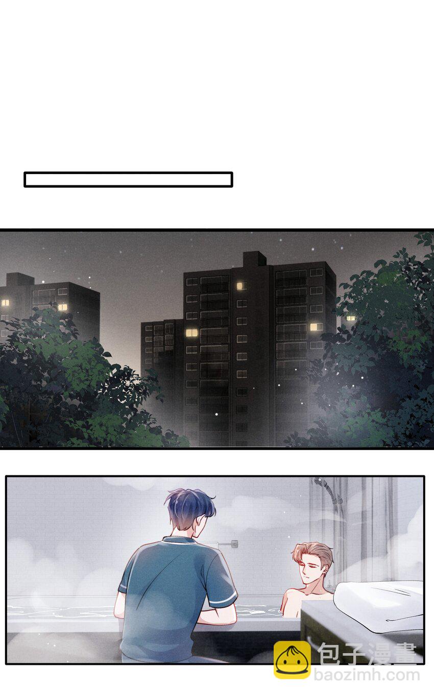 053 我的底线是你！-第55话