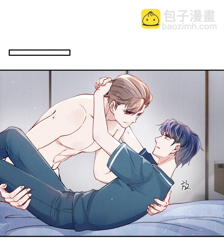 053 我的底线是你！-第55话