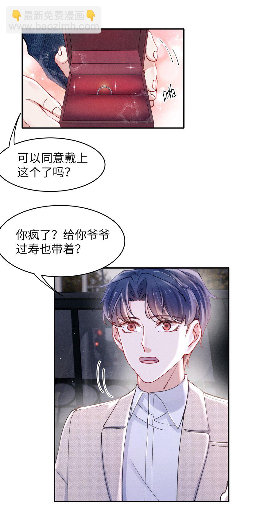 055 我们可以过一辈子！-第57话