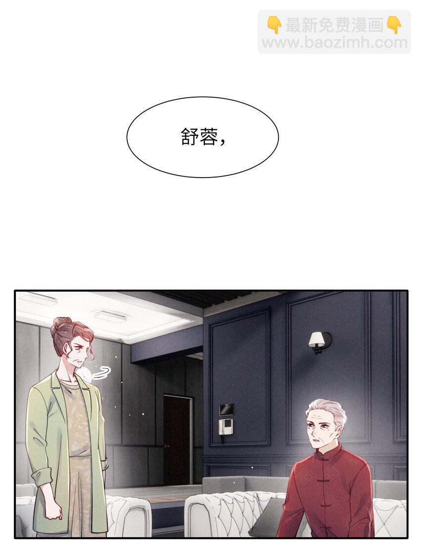 055 我们可以过一辈子！-第57话