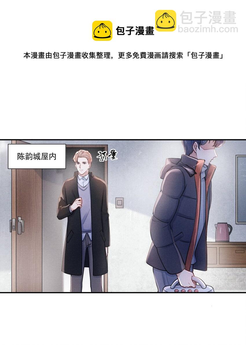 008 我还想要更多！-第9话