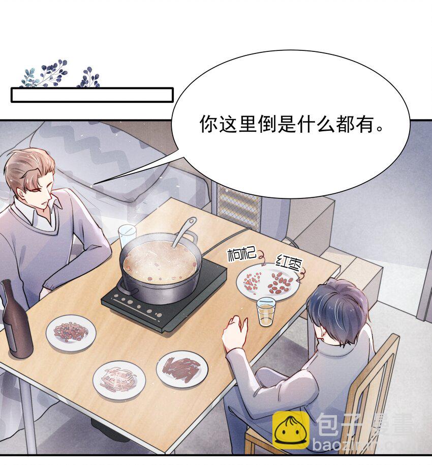 008 我还想要更多！-第9话