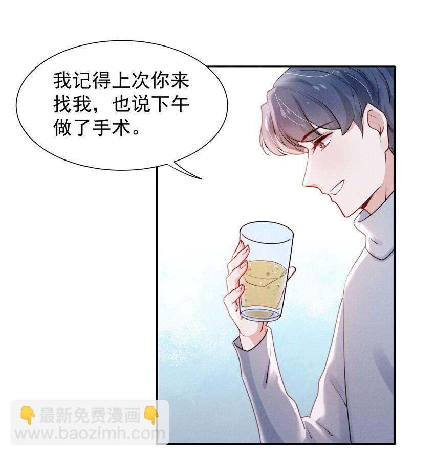 008 我还想要更多！-第9话
