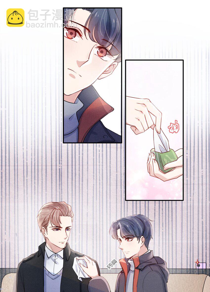 008 我还想要更多！-第9话