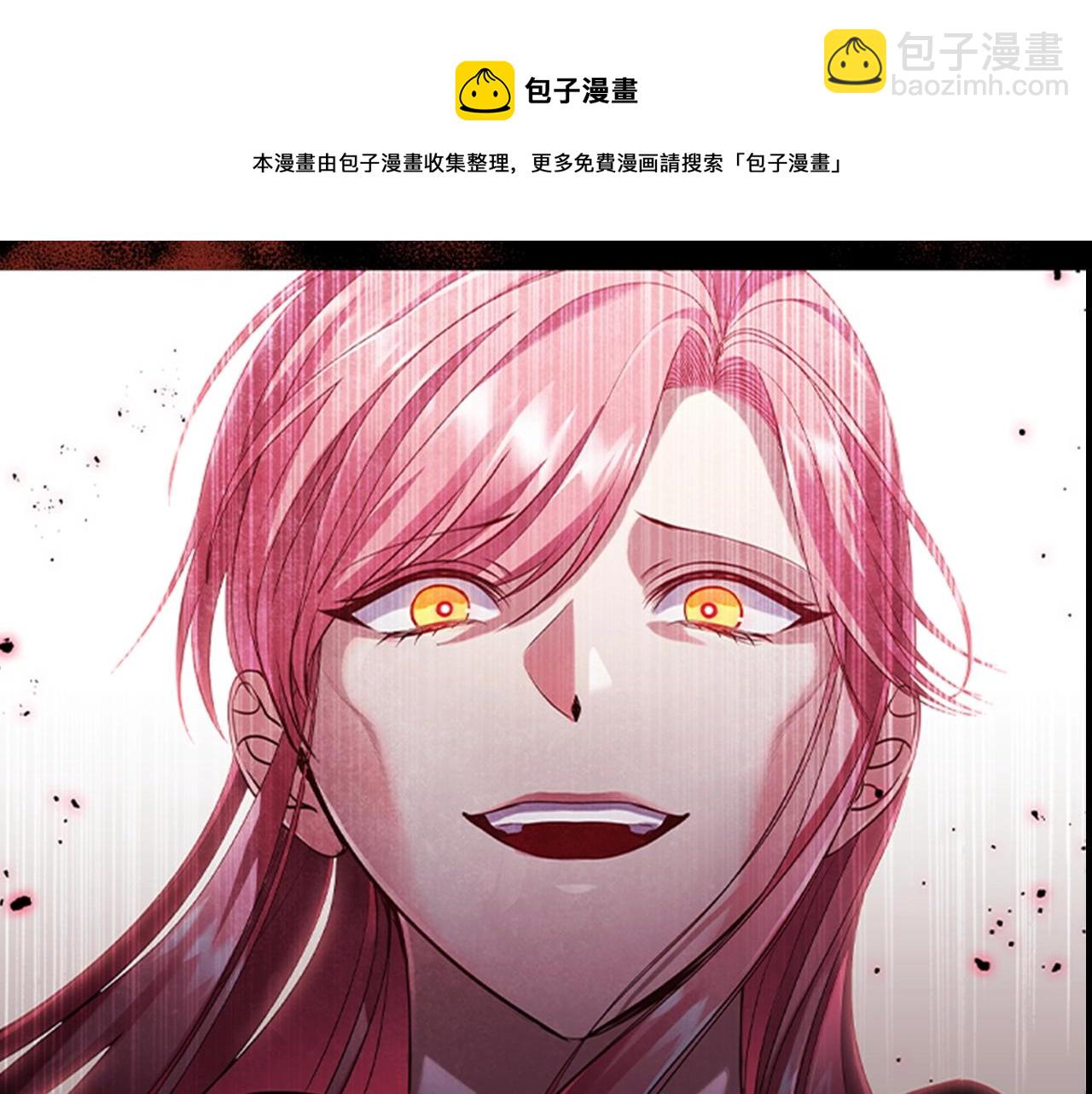 序章 黑莲花重生复仇(1/2)-第1话