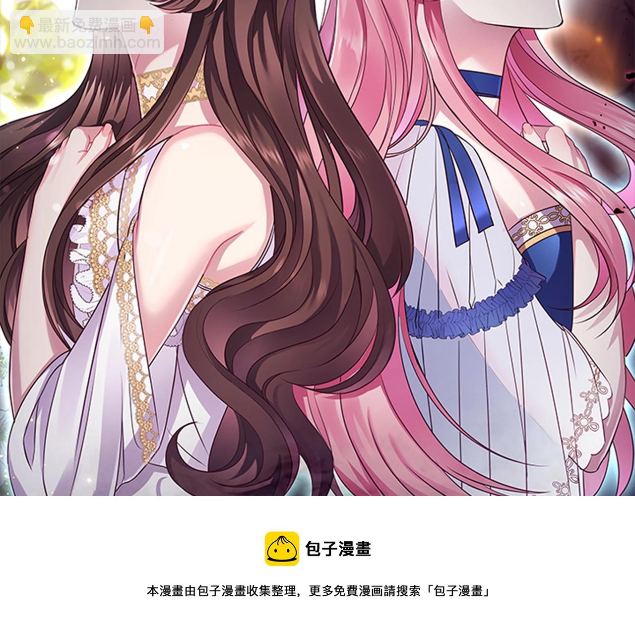 序章 黑莲花重生复仇(1/2)-第1话