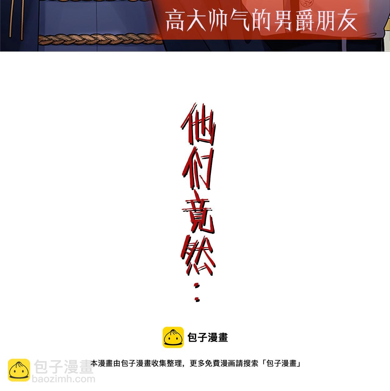 序章 黑莲花重生复仇(1/2)-第1话