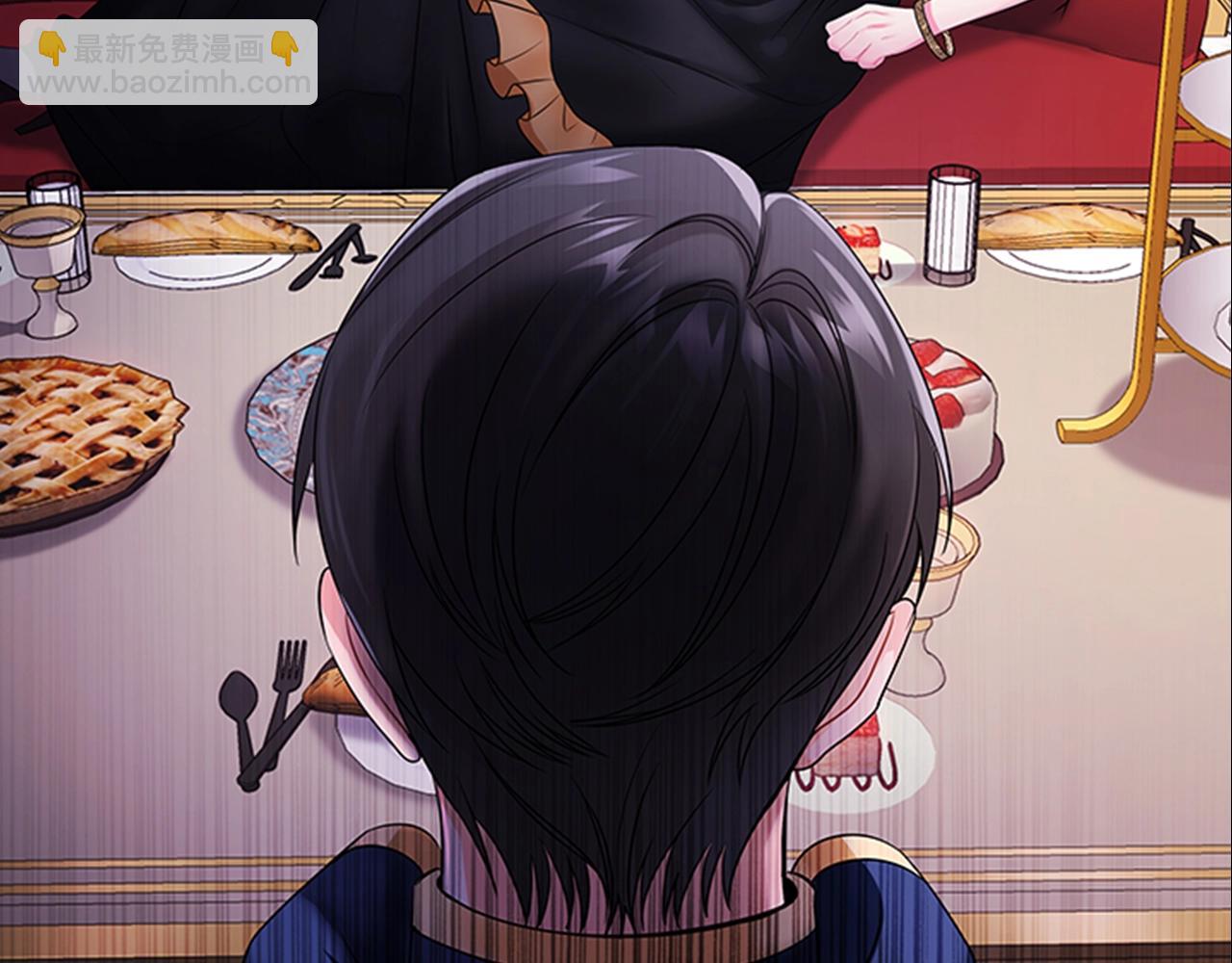 序章 黑莲花重生复仇(1/2)-第1话