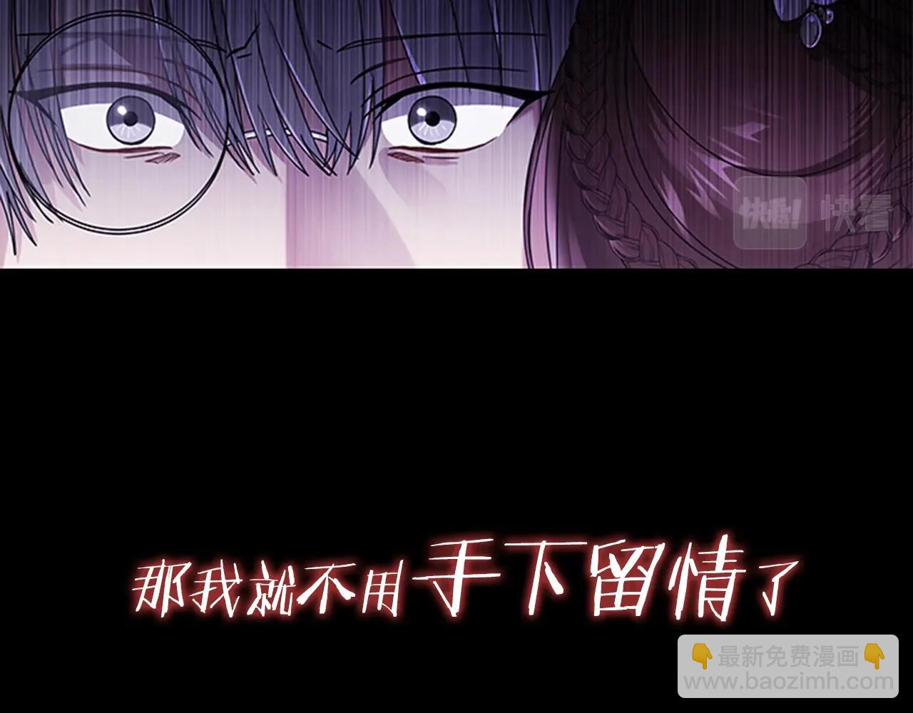 序章 黑莲花重生复仇(1/2)-第1话