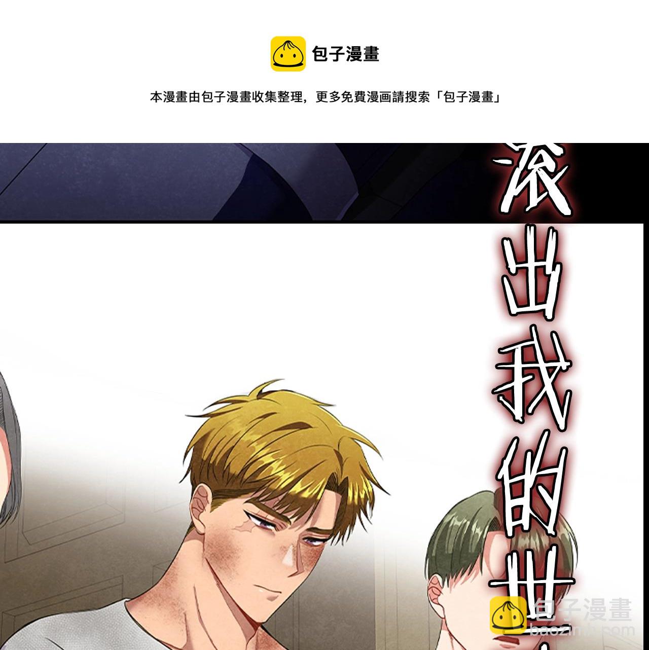 序章 黑莲花重生复仇(1/2)-第1话
