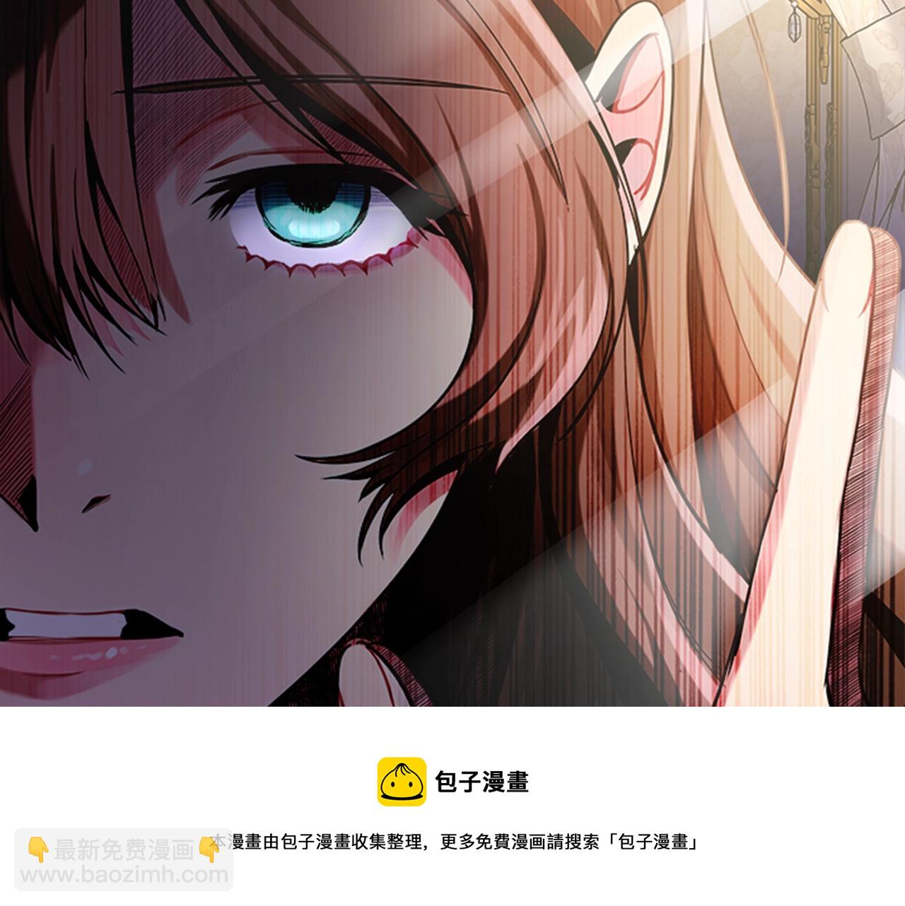 序章 黑莲花重生复仇(1/2)-第1话