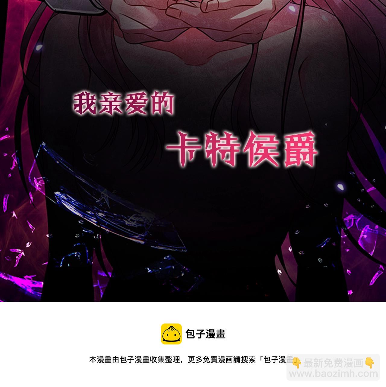 序章 黑莲花重生复仇(1/2)-第1话