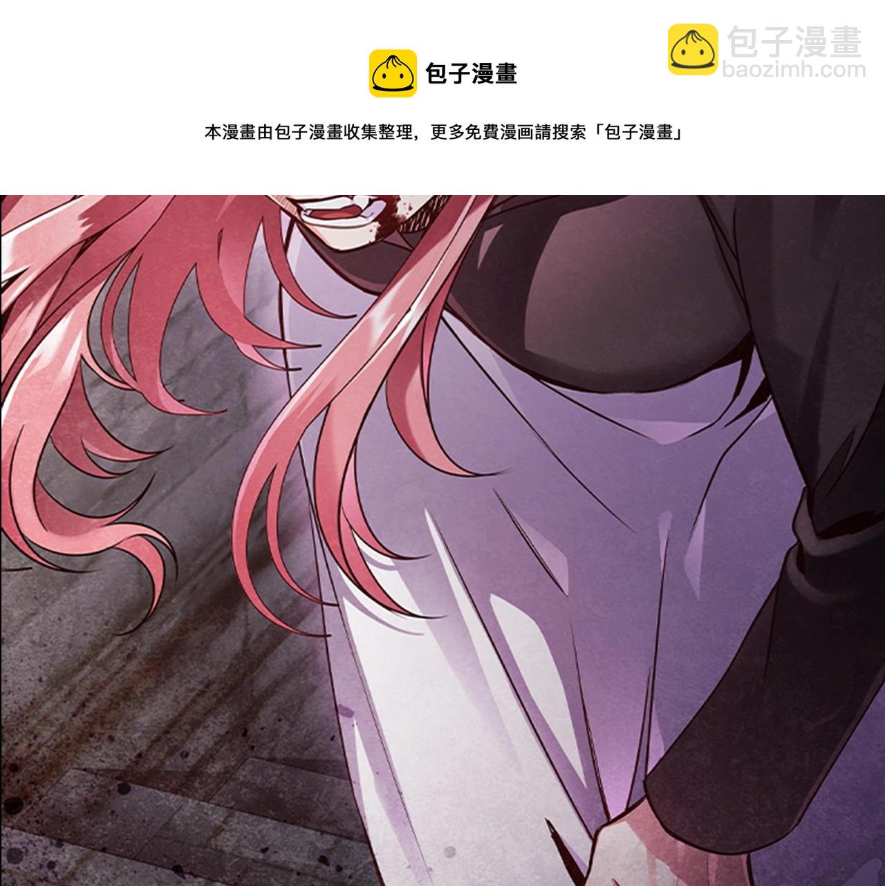 序章 黑莲花重生复仇(1/2)-第1话