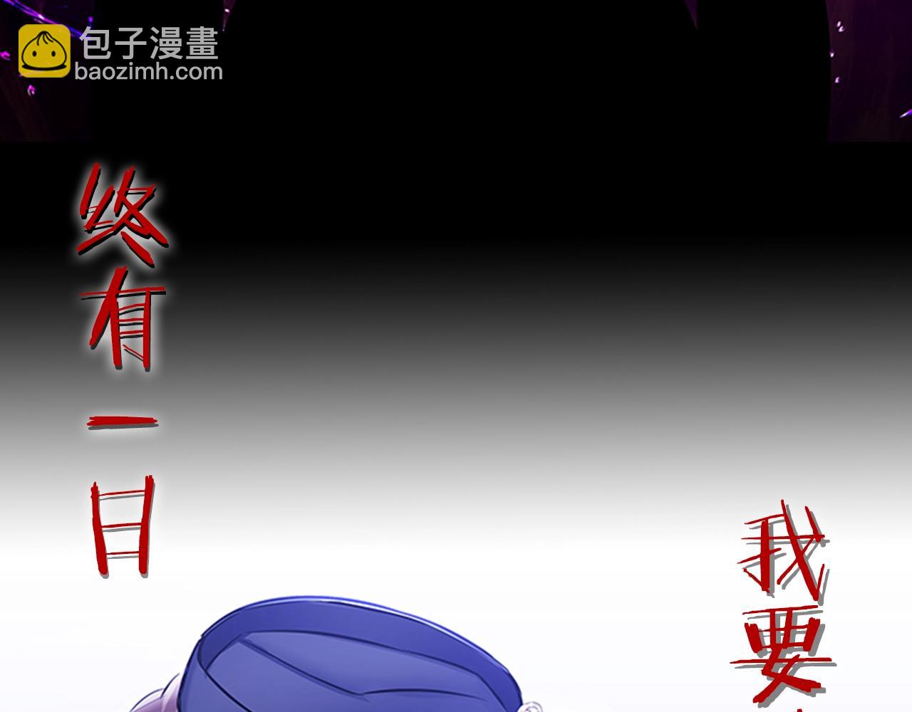 序章 黑莲花重生复仇(1/2)-第1话