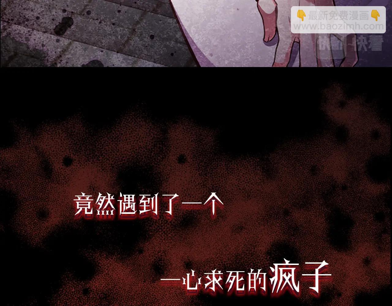 序章 黑莲花重生复仇(1/2)-第1话