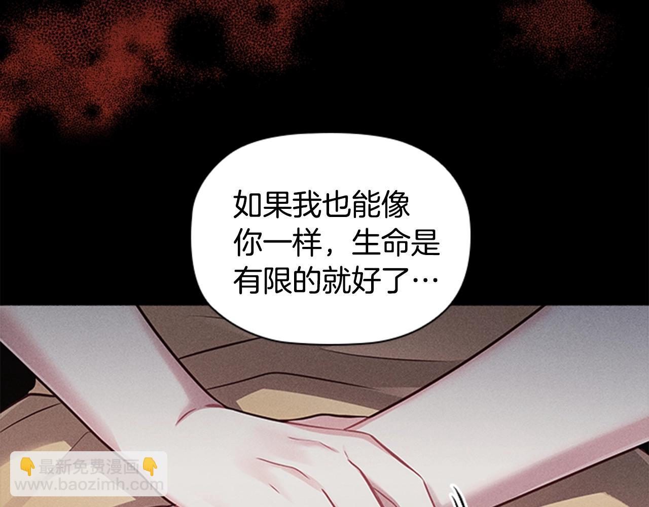 序章 黑莲花重生复仇(1/2)-第1话