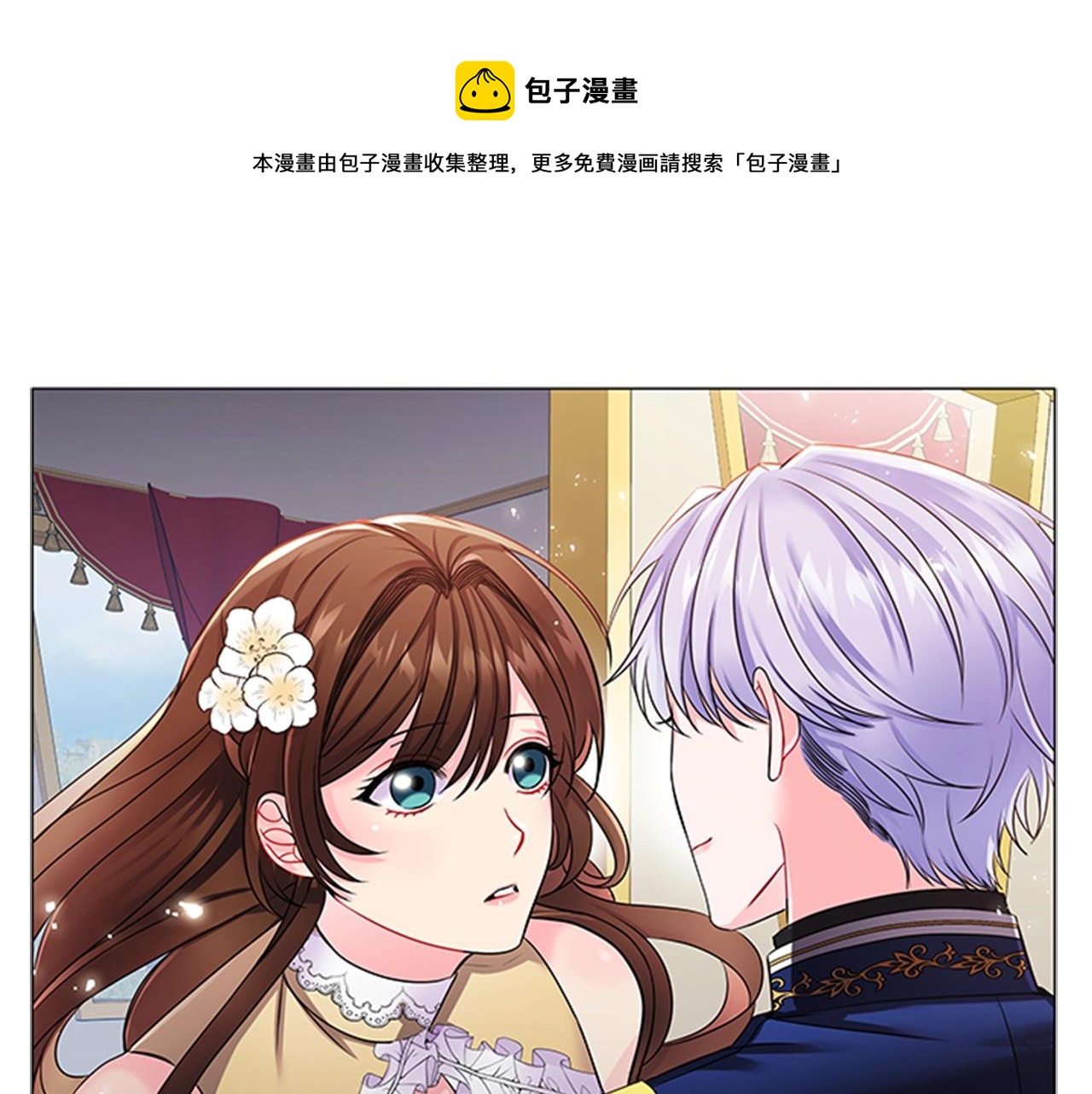第9话 求你离开这个家(1/4)-第11话