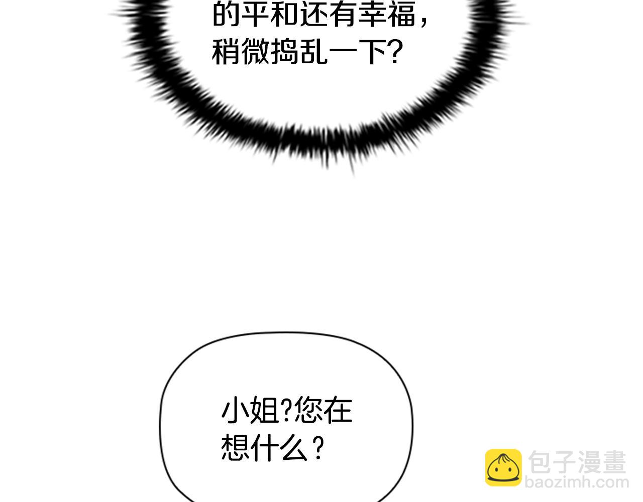 第9话 求你离开这个家(1/4)-第11话