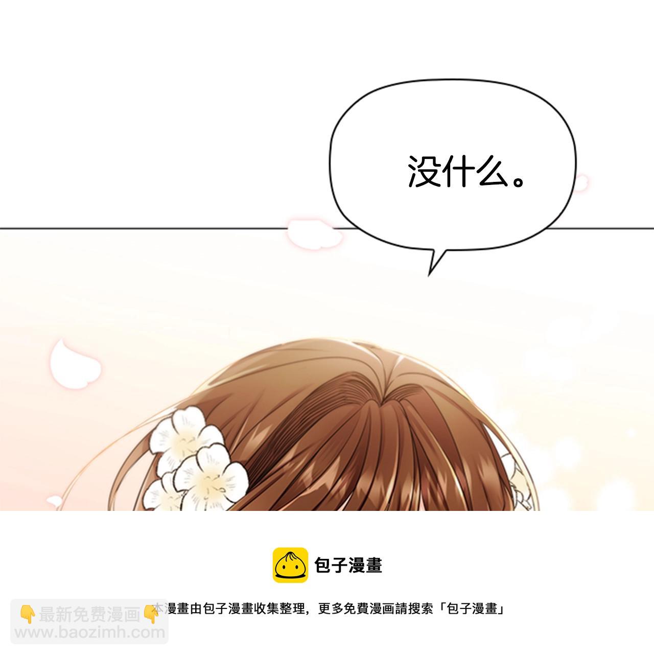 第9话 求你离开这个家(1/4)-第11话